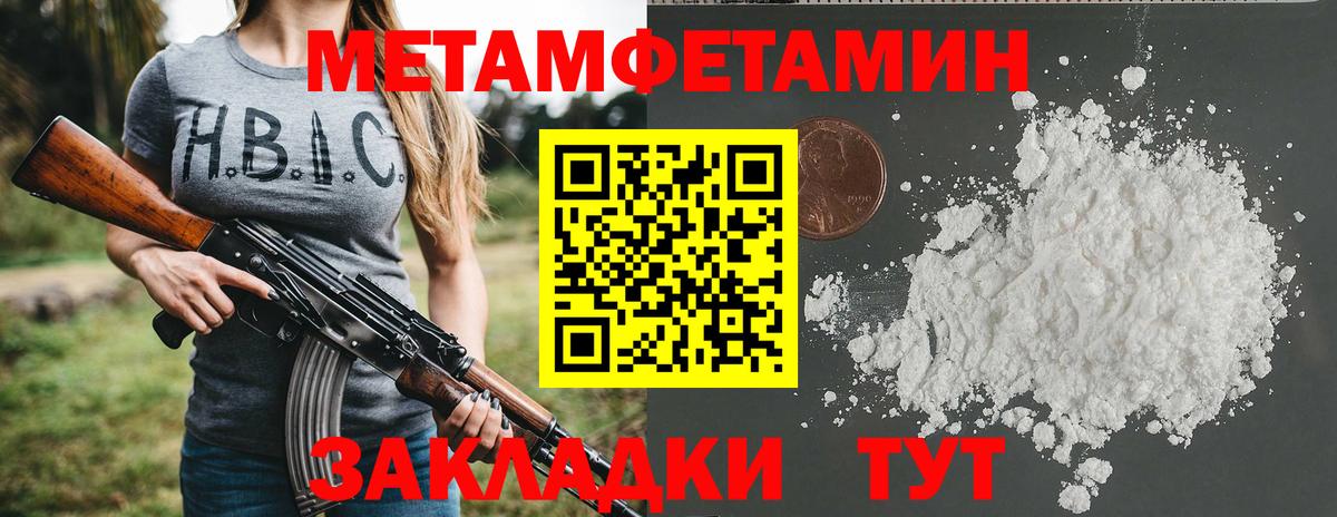 Вятские Поляны  Амфетамин  Вход с VPN  АМФ 97% 