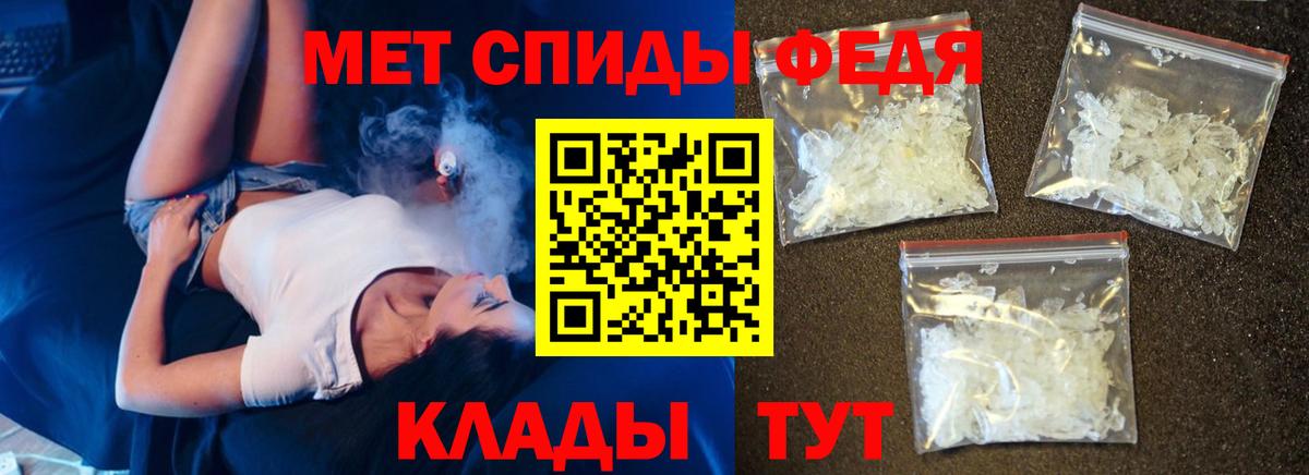 Amphetamine 98% Вятские Поляны