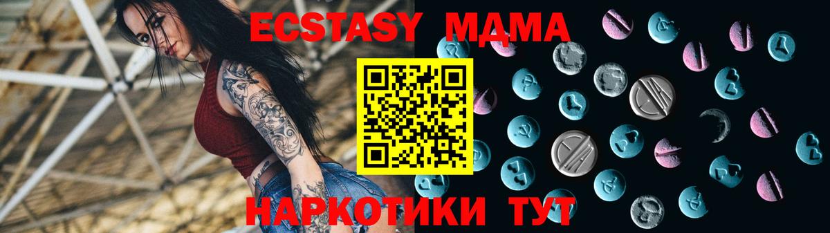 Ecstasy 300 mg  Вход с VPN  Вятские Поляны  Ecstasy  ЭКСТАЗИ круглые 