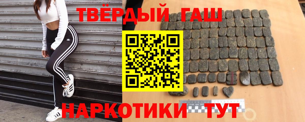 Вятские Поляны  ГАШ индика сатива  ГАШИШ Cannabis  Гашиш  Вход с VPN 