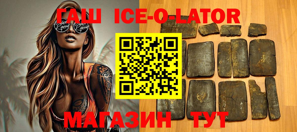 ГАШ Cannabis Вятские Поляны