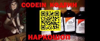 кристаллы Балаково