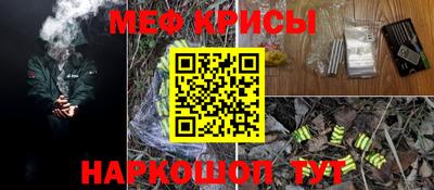 первитин Апшеронск
