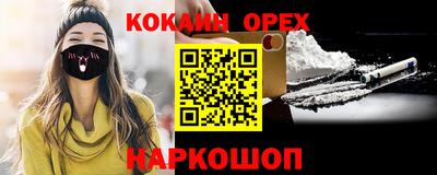 СК Аргун