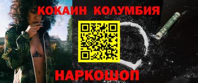 первитин Апшеронск