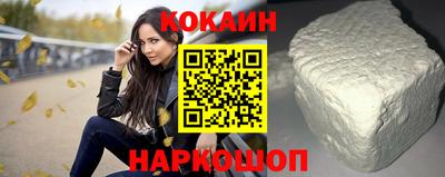 кристаллы Балаково