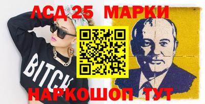 первитин Апшеронск