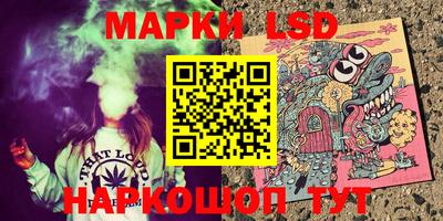 кристаллы Балаково