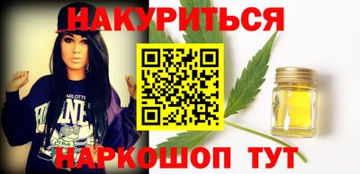 первитин Апшеронск