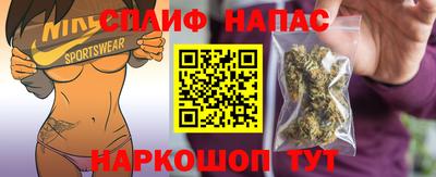 гашиш Балашиха