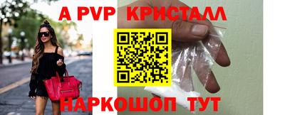первитин Апшеронск