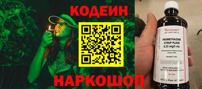 кристаллы Балаково