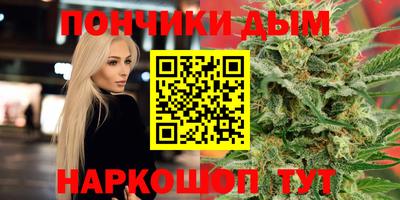 соль курить ск Балахна