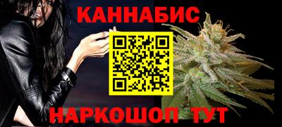 гашиш Балашиха