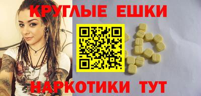 гашиш Балашиха