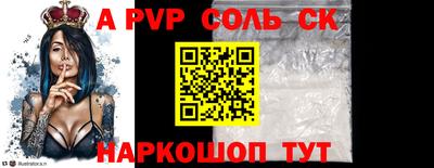 первитин Апшеронск