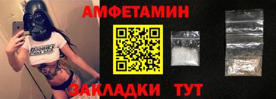 кристаллы Балаково