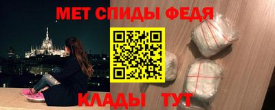 ALPHA PVP Апрелевка