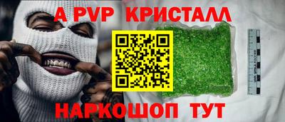 гашиш Балашиха