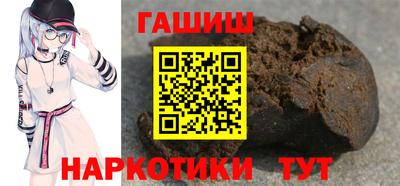 первитин Апшеронск