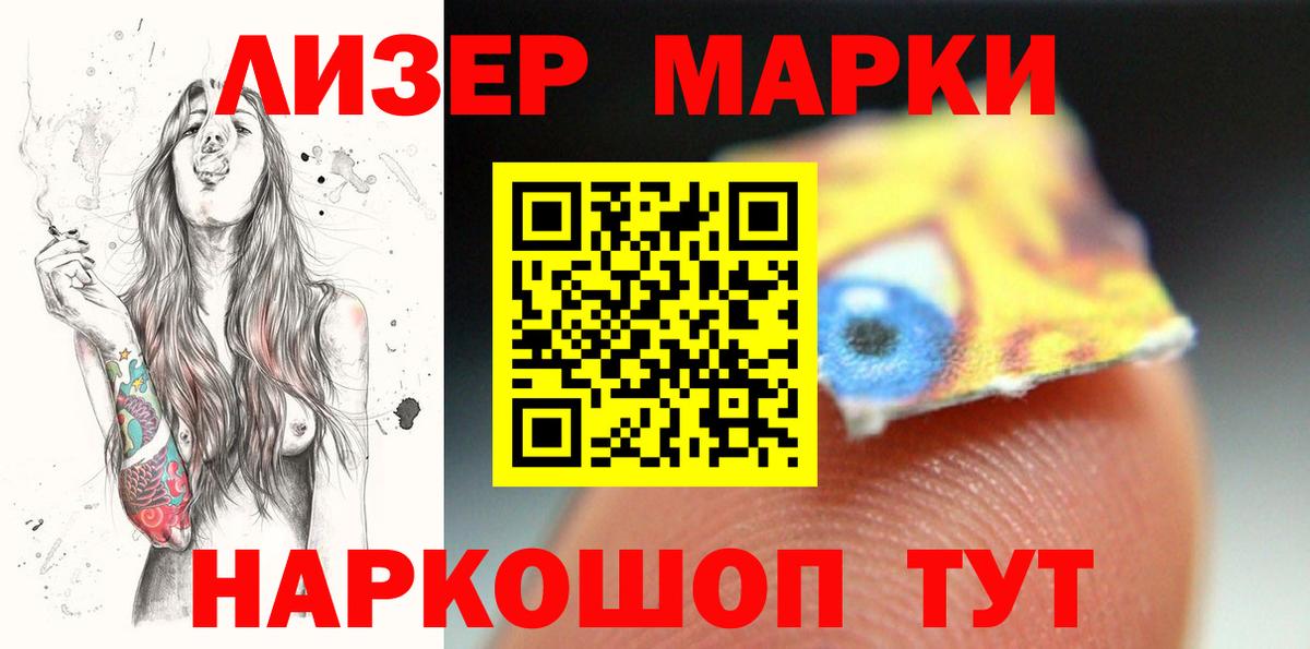 Лсд 25 экстази кислота  Вход с VPN  Вятские Поляны  Лсд 25 экстази кислота 