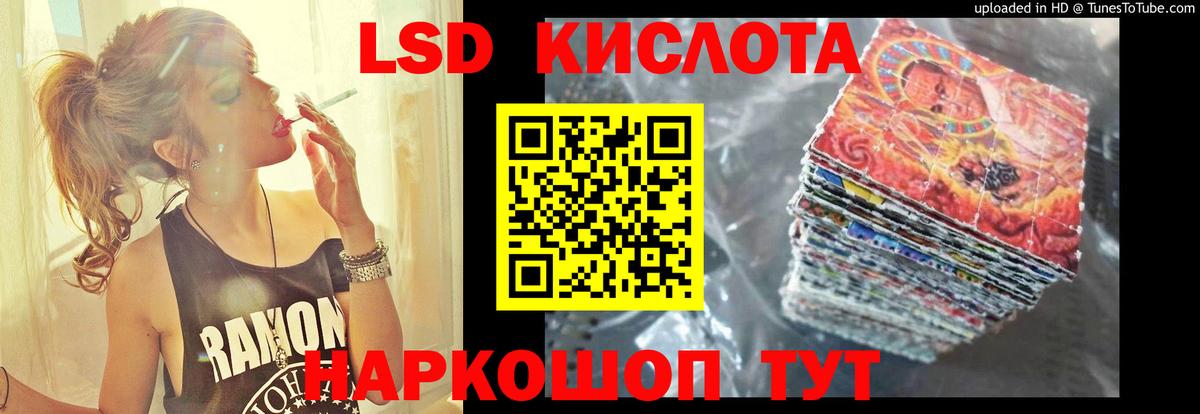 Лсд 25 экстази кислота Вятские Поляны