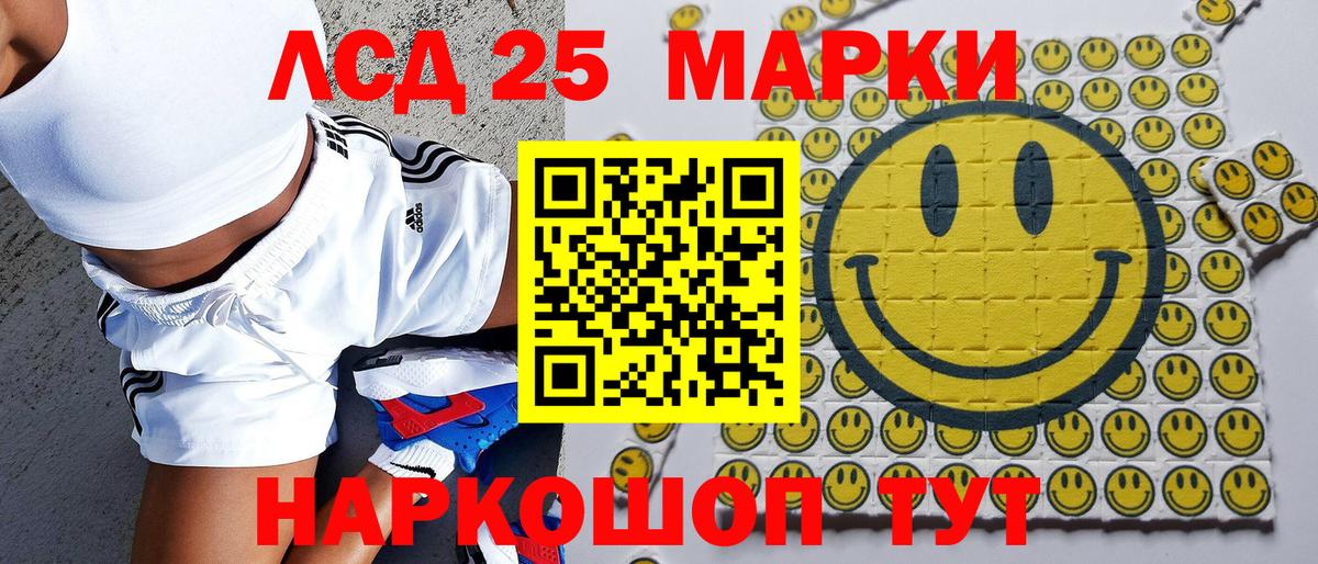 Марки NBOMe 1,8мг  Марки NBOMe 1,8мг  Вход с VPN  Вятские Поляны 
