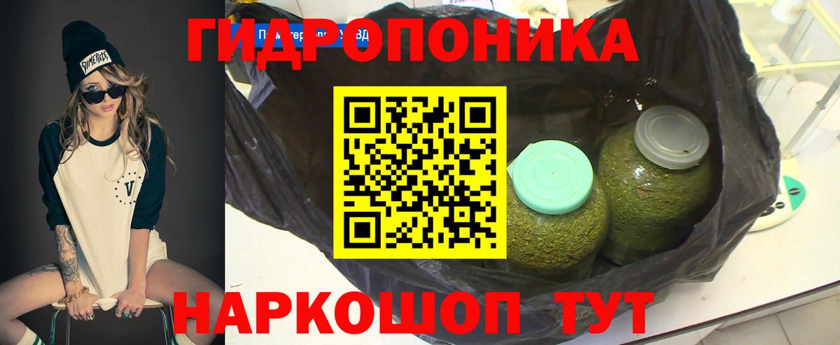 Бошки марихуана VHQ  МАРИХУАНА LSD WEED  Конопля марихуана  Вятские Поляны  Вход с VPN 